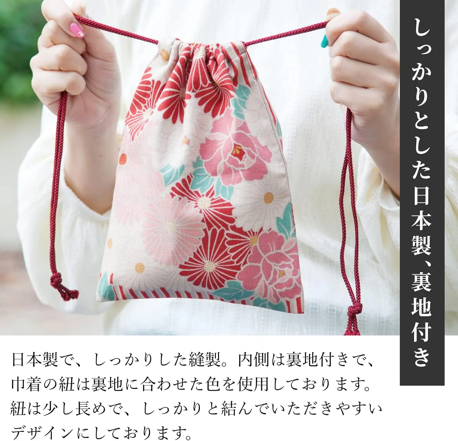 Cloth Pouches with Drawstring 9.8 x 7.5 inches (25 x 19 cm) Japanese Pattern (Retro Flower/Pinkbeige),Cloth Gift Bag,Fabric Pouch, Made in Japan