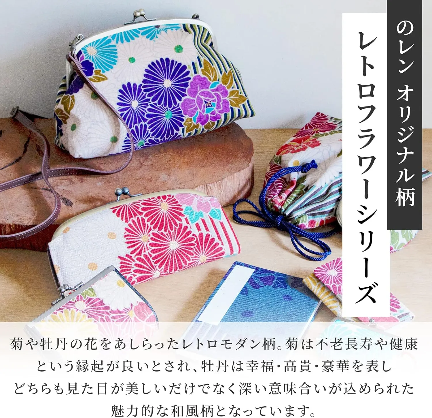 Cloth Pouches with Drawstring 9.8 x 7.5 inches (25 x 19 cm) Japanese Pattern (Retro Flower/Pinkbeige),Cloth Gift Bag,Fabric Pouch, Made in Japan